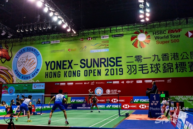 Yonex 0344