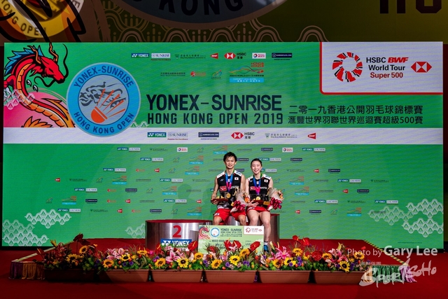 Yonex 0361