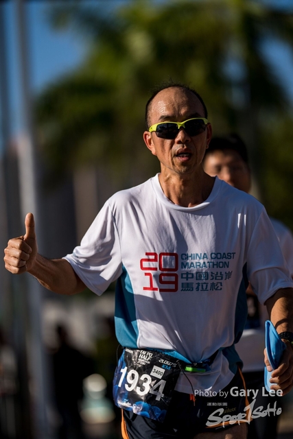 2019 Garmin 0195
