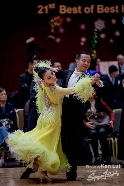 20191225 Dance 2048