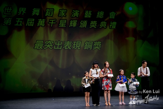 20191229 Star 1432