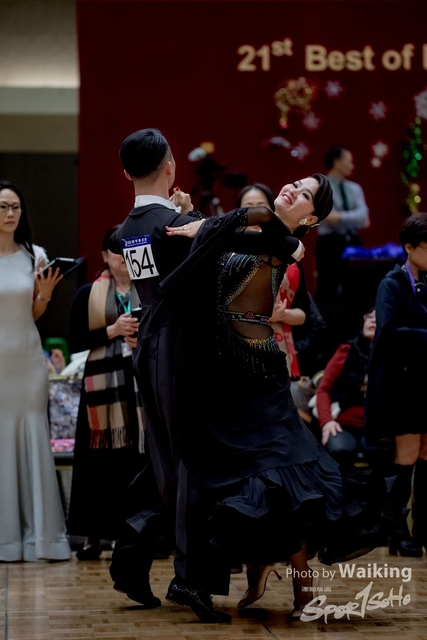 2019-12-25 Dance 1053