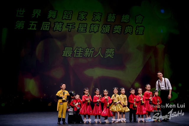20191229 Star 1438