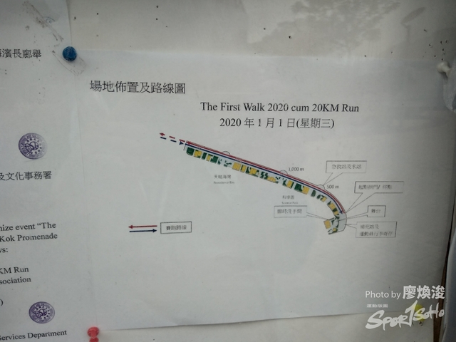 1-1-2020(262).JPG