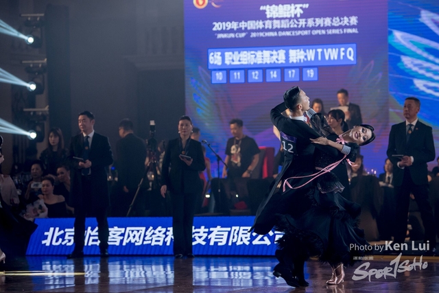 20200105 Dance 1592