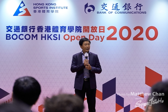2020-1-12 香港體育學院 2020 開放日 15