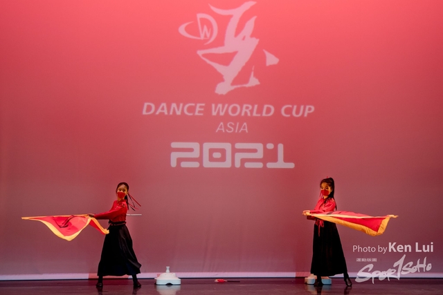 20210523 DWC 1224