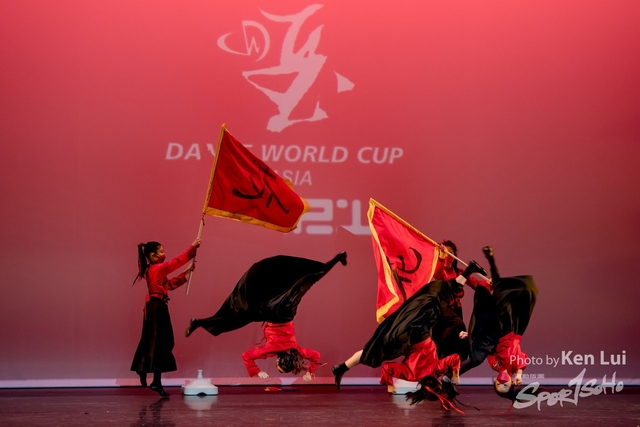 20210523 DWC 1225