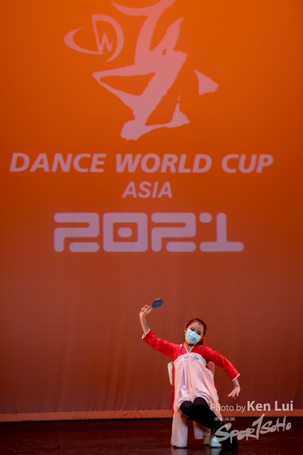 20210523 DWC 1986