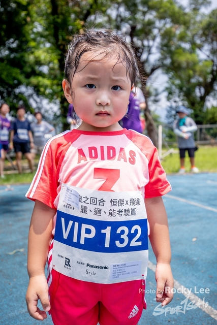 ROCK7177