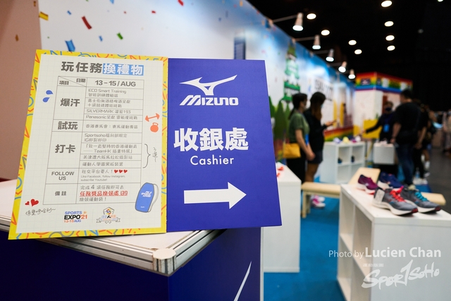 Lucien Chan_21-08-14_Sports expo day 2_0197