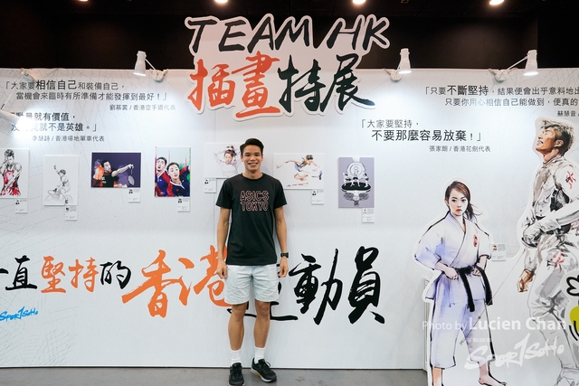 Lucien Chan_21-08-14_Sports expo day 2_0604
