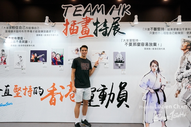Lucien Chan_21-08-14_Sports expo day 2_0610