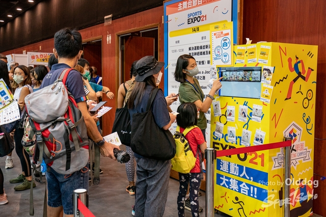 SportExpo Day2_10