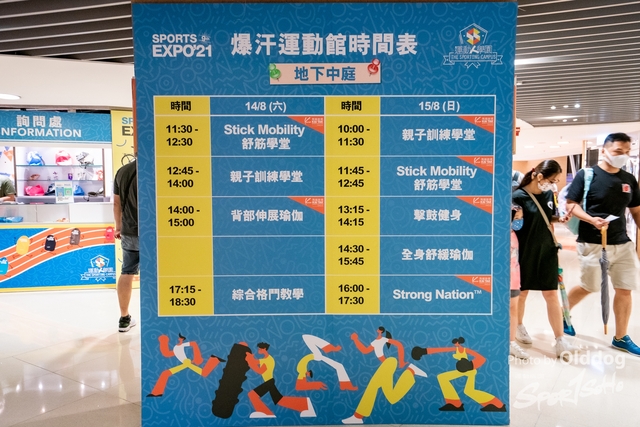 SportExpo Day2_23