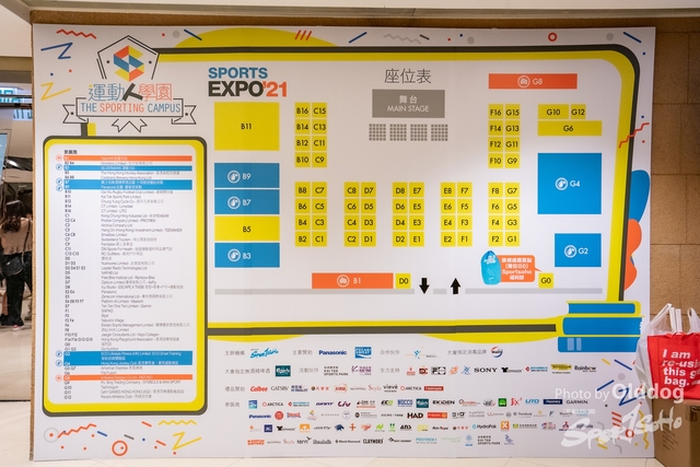 SportExpo Day2_24
