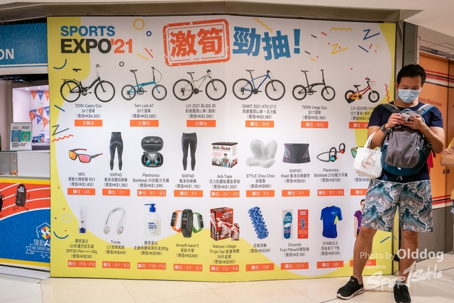 SportExpo Day2_25