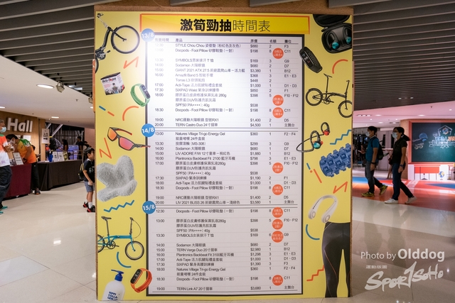 SportExpo Day2_26