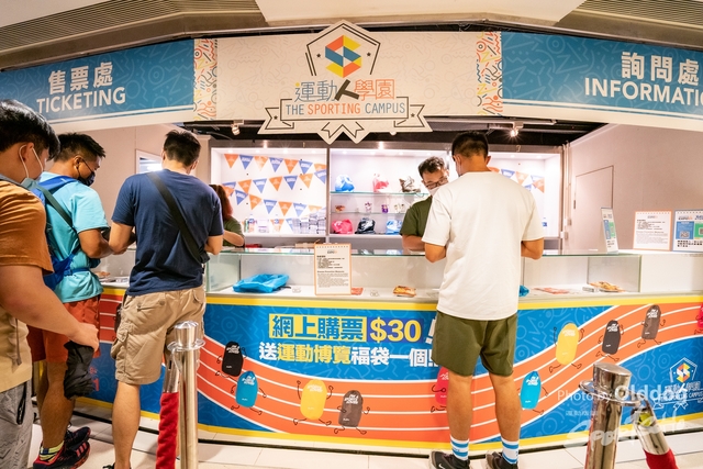 SportExpo Day2_29