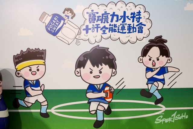 Pocari Sweat 1002
