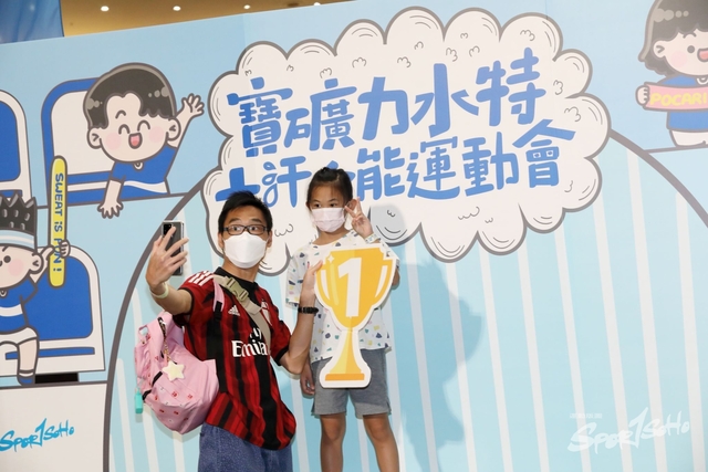 Pocari Sweat 1005