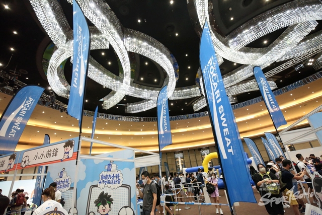 Pocari Sweat 1024