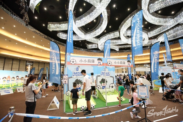 Pocari Sweat 1054