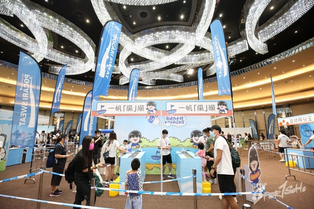 Pocari Sweat 1055