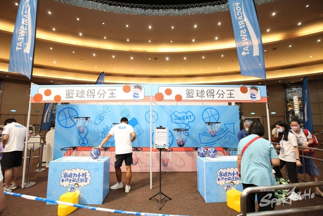 Pocari Sweat 1056