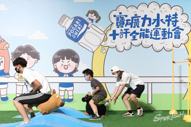 Pocari Sweat 1066