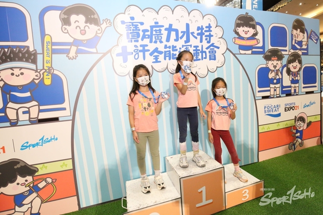 Pocari Sweat 1135