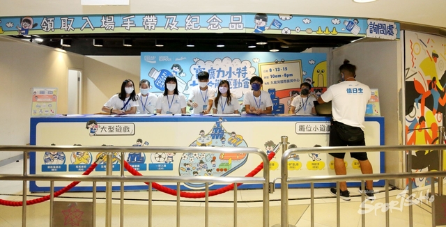 Pocari Sweat 1139