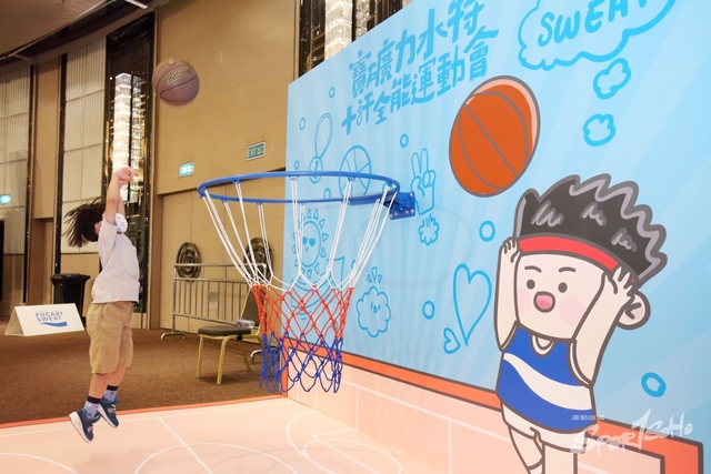 Pocari Sweat 1143