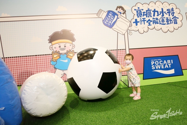 Pocari Sweat 1215