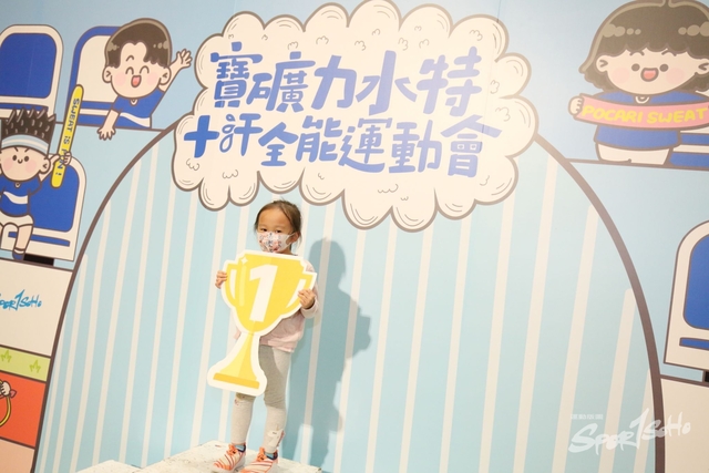 Pocari Sweat 1231