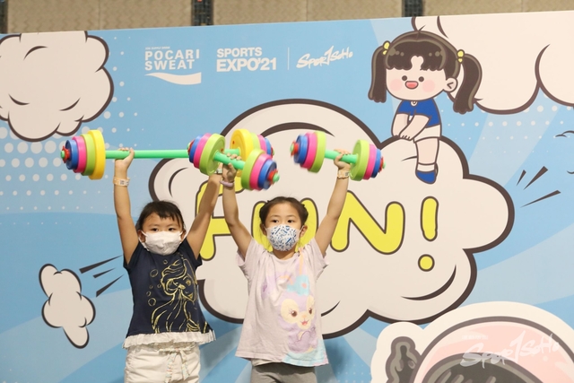 Pocari Sweat 1295