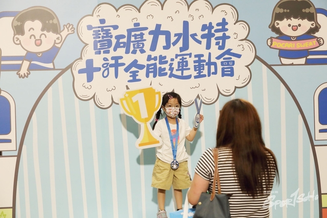 Pocari Sweat 1409