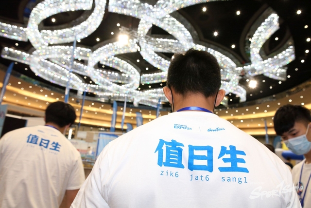 Pocari Sweat 1425