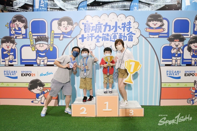 Pocari Sweat 1427