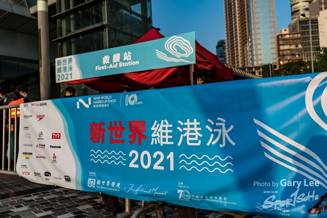維港泳 0056