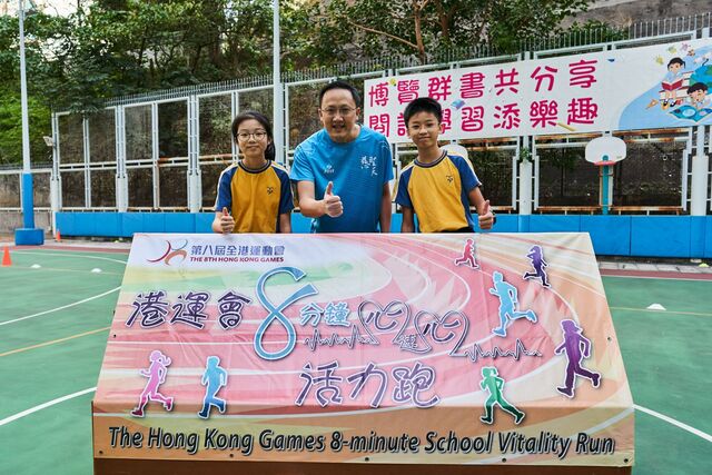 Lucien Chan_21-11-27_LCSD School Vitality Run_0570