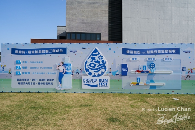 Lucien Chan_21-12-11_Pocari Run Fest_0960