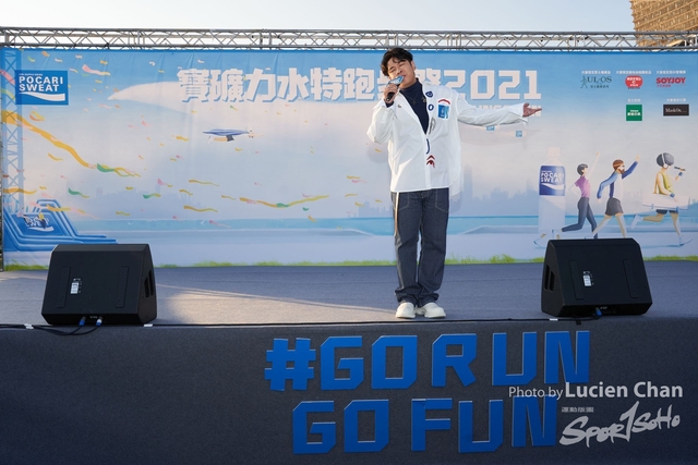 Lucien Chan_21-12-11_Pocari Run Fest_1358