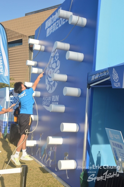 Pocari_0126