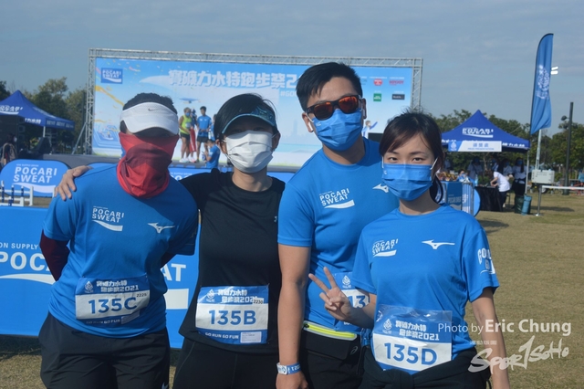 Pocari_0348