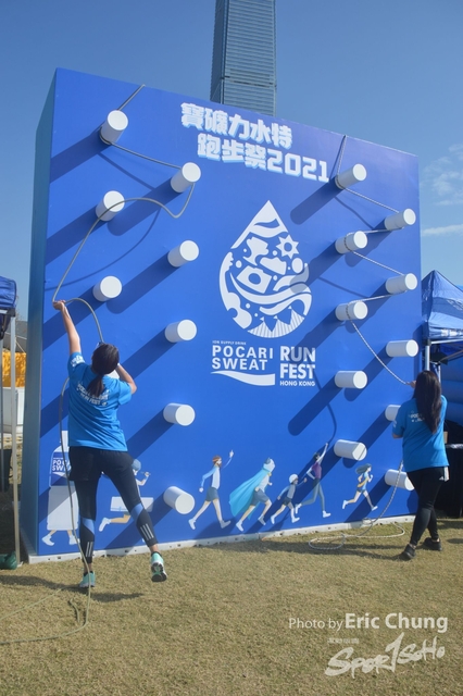 Pocari_0720