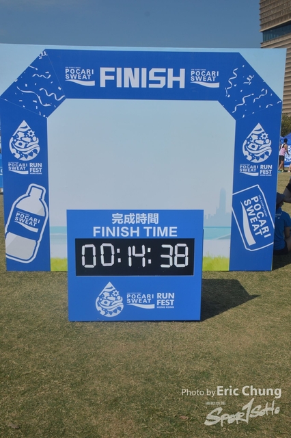 Pocari_0843