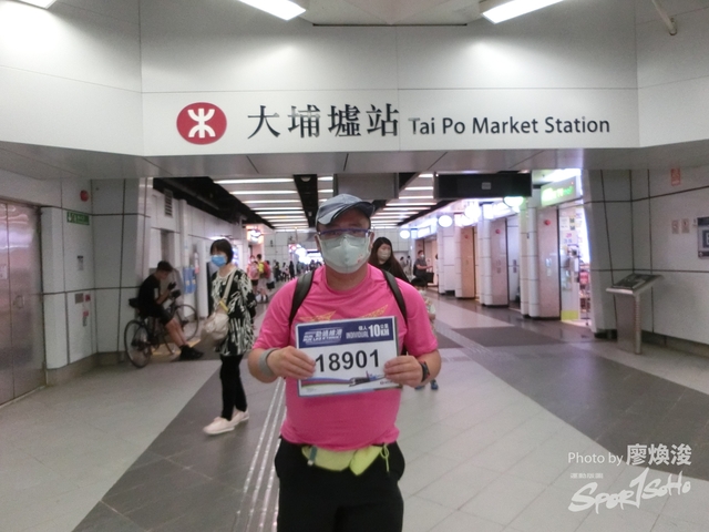 sportsoho運動版圖