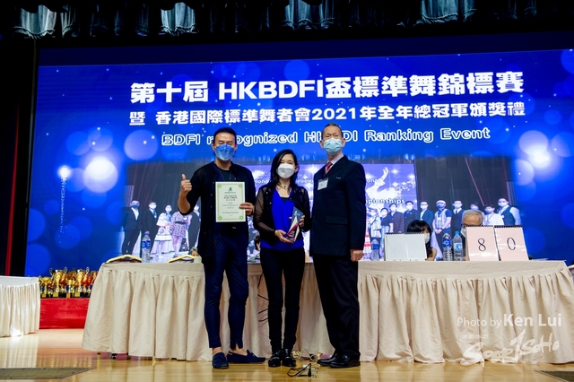 20220619 HKBDI -2188
