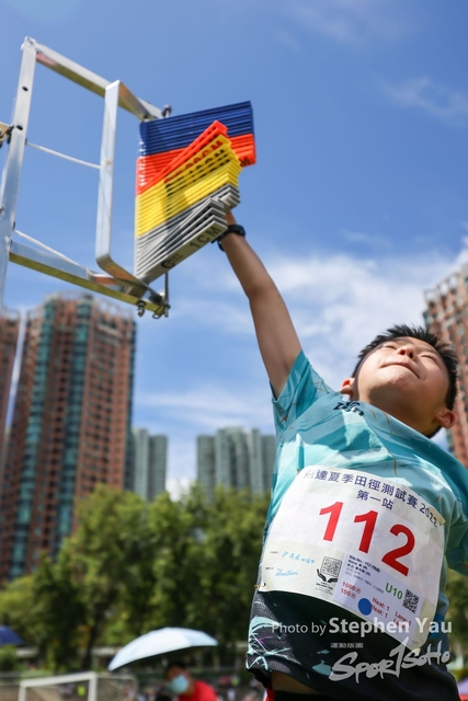 SY -5971